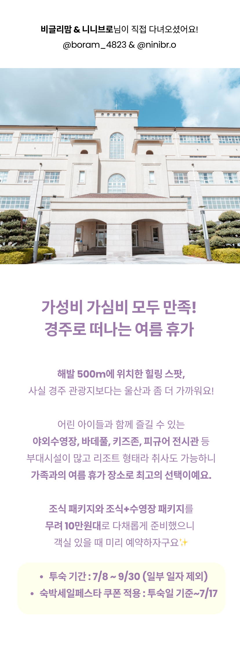 마우나 2.png